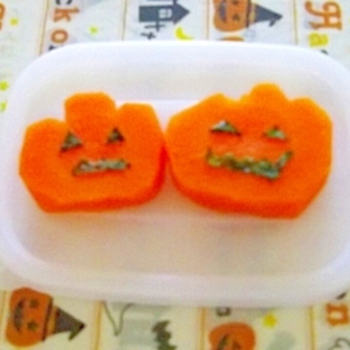 にんじんでハロウィンかぼちゃ
